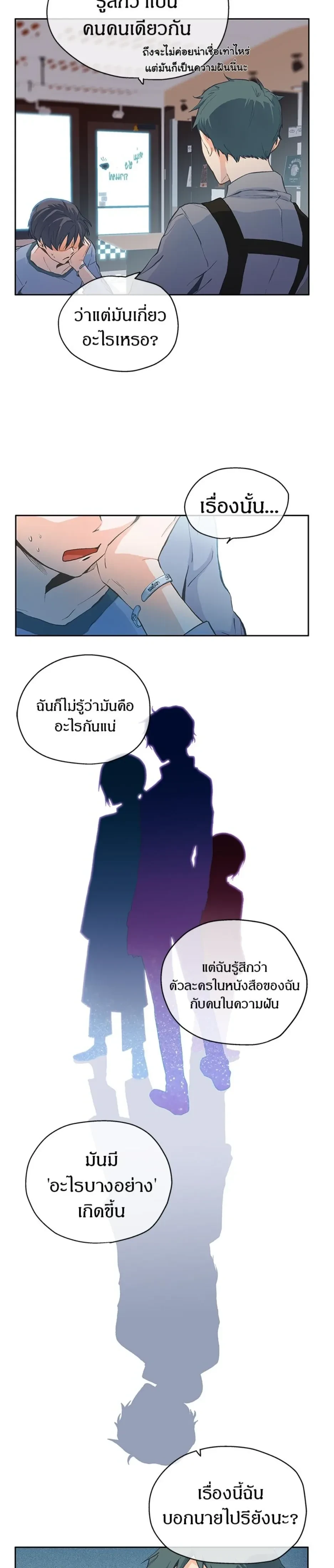 หน้าที่ 17