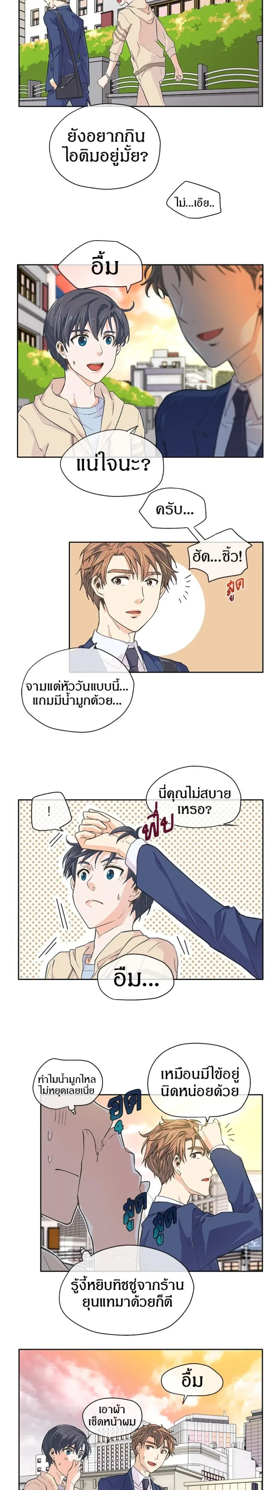 หน้าที่ 9