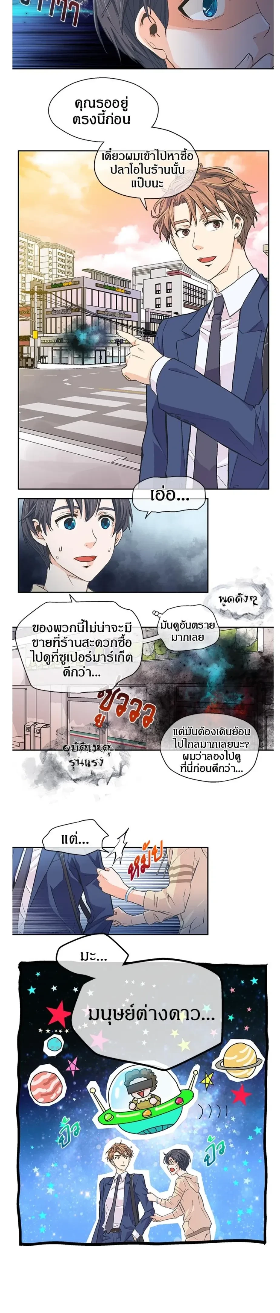 หน้าที่ 5
