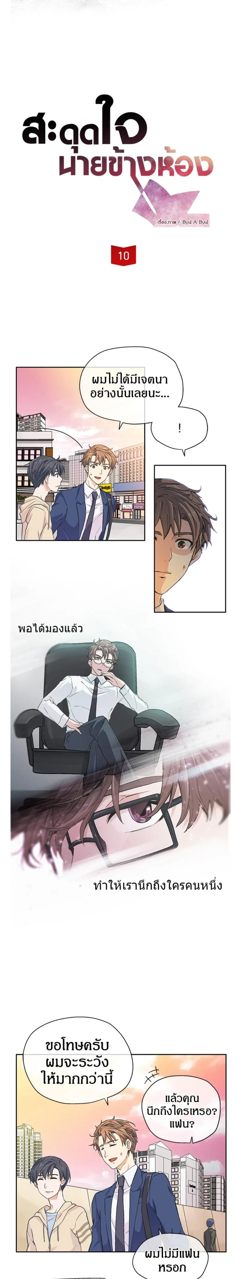 หน้าที่ 2