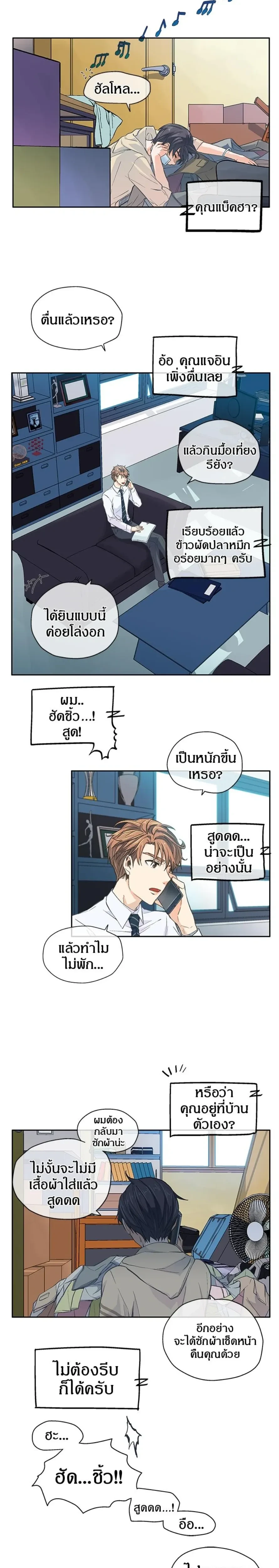 หน้าที่ 7