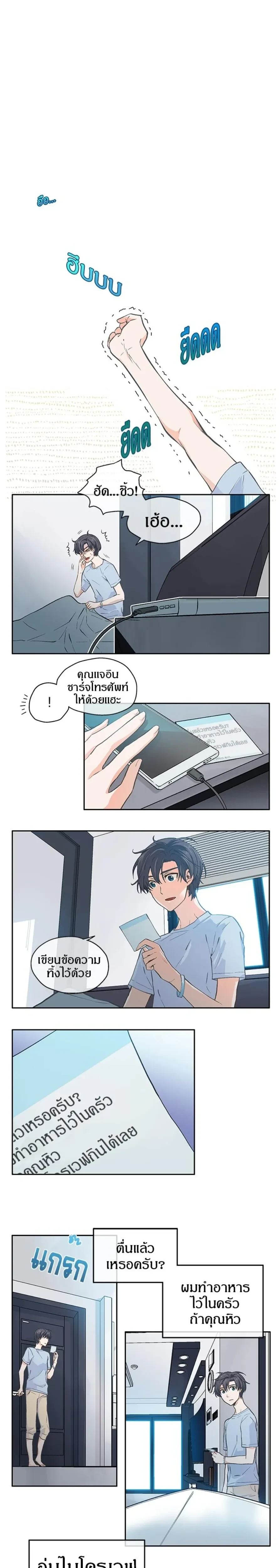 หน้าที่ 2