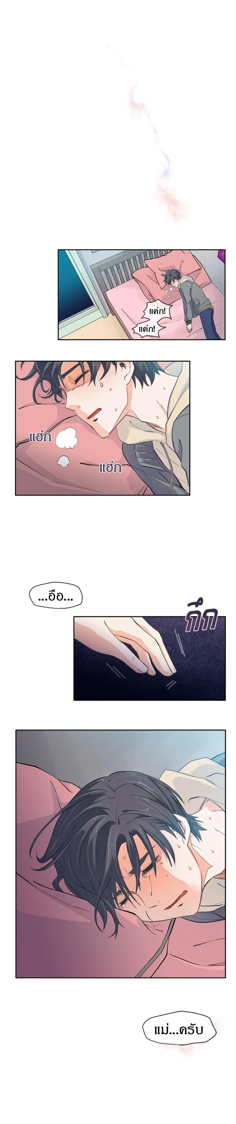 หน้าที่ 18