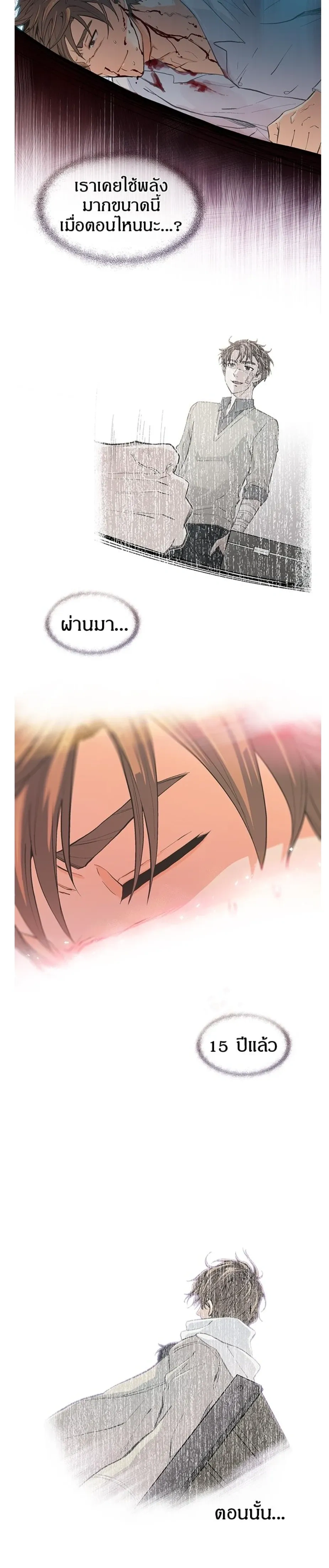 หน้าที่ 17