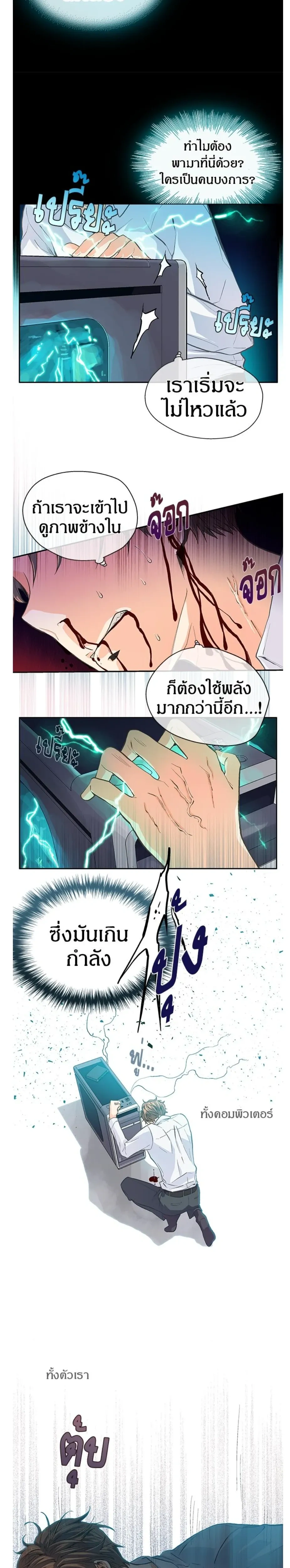 หน้าที่ 16