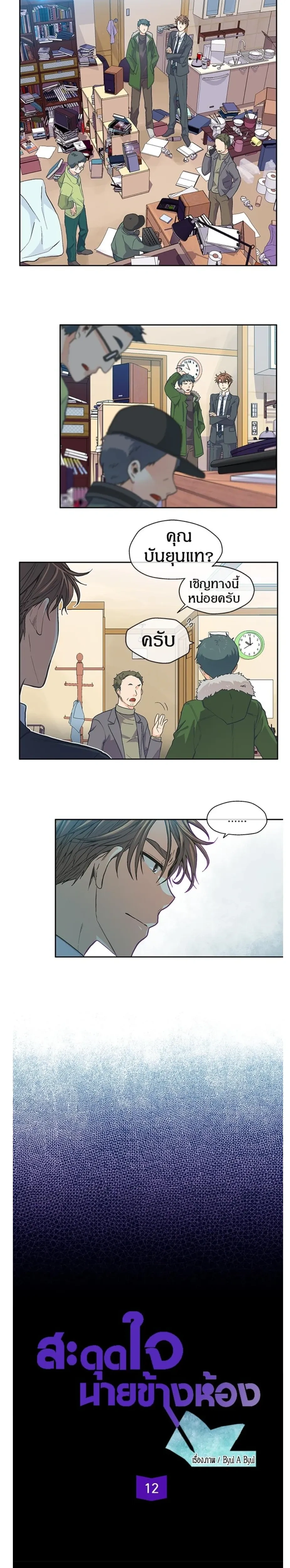 หน้าที่ 1