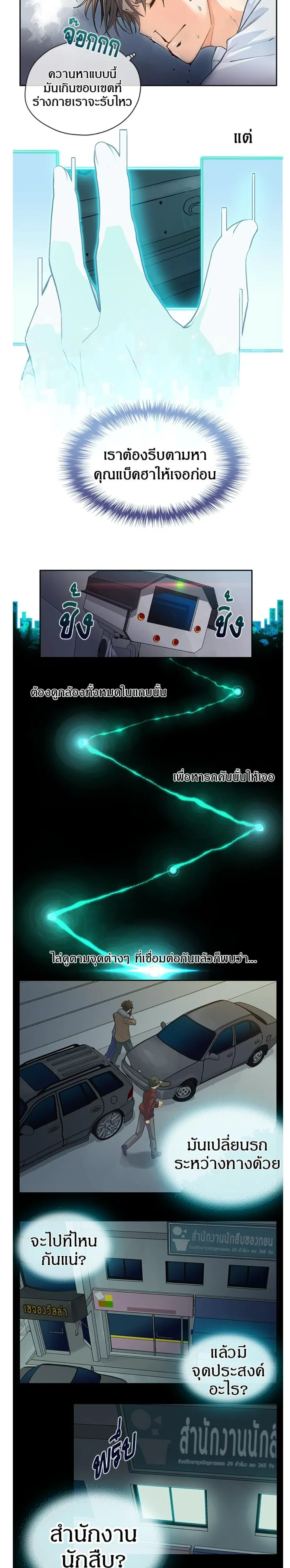 หน้าที่ 15