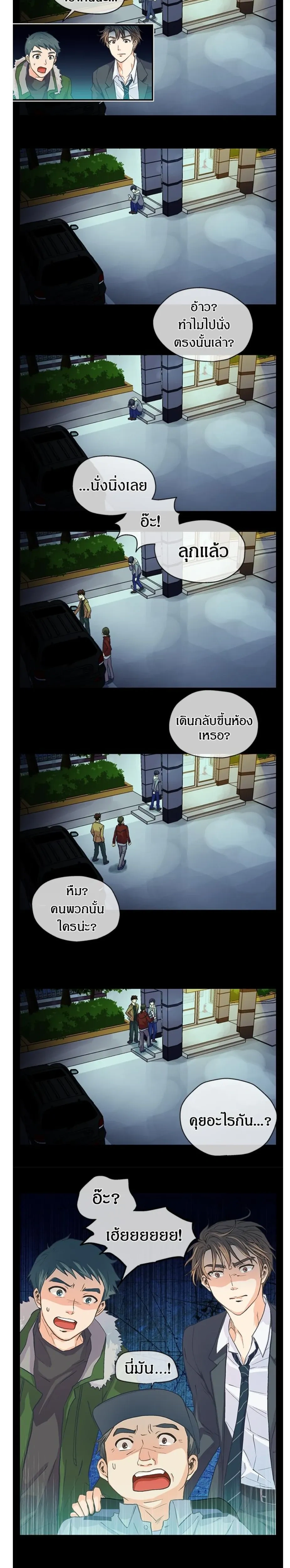 หน้าที่ 3