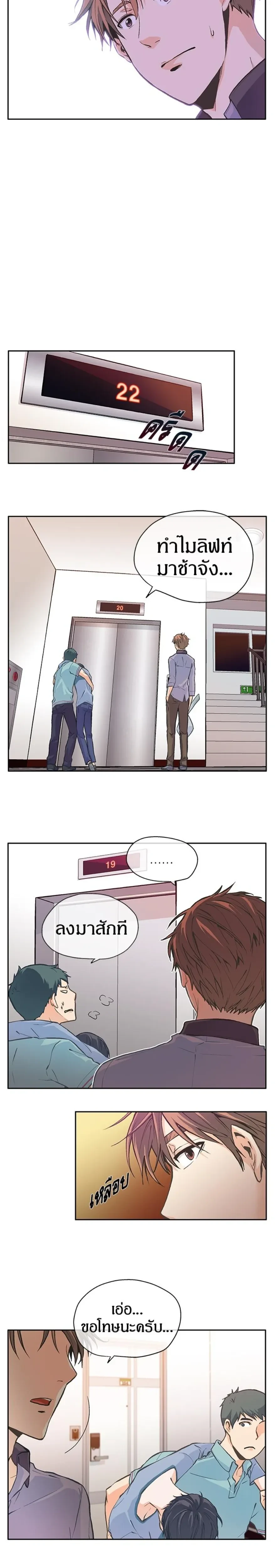 หน้าที่ 13