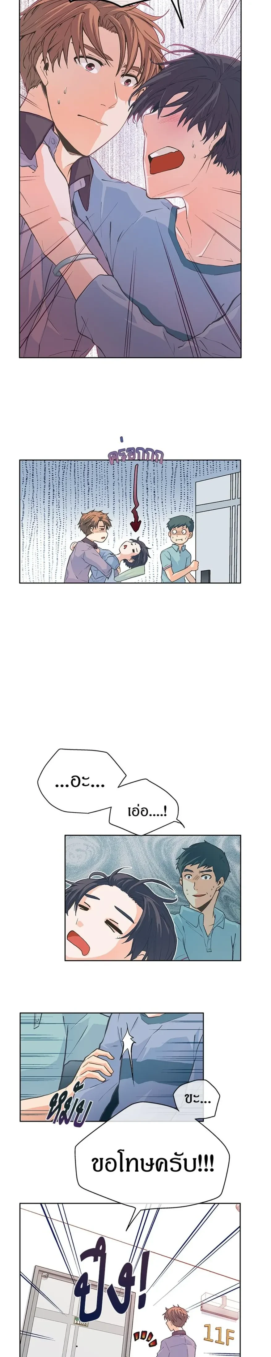 หน้าที่ 22