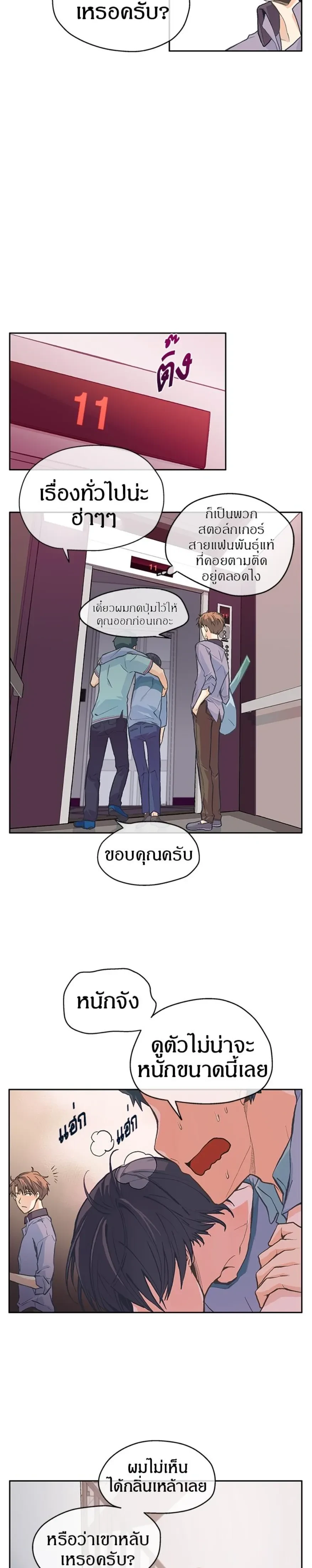 หน้าที่ 17