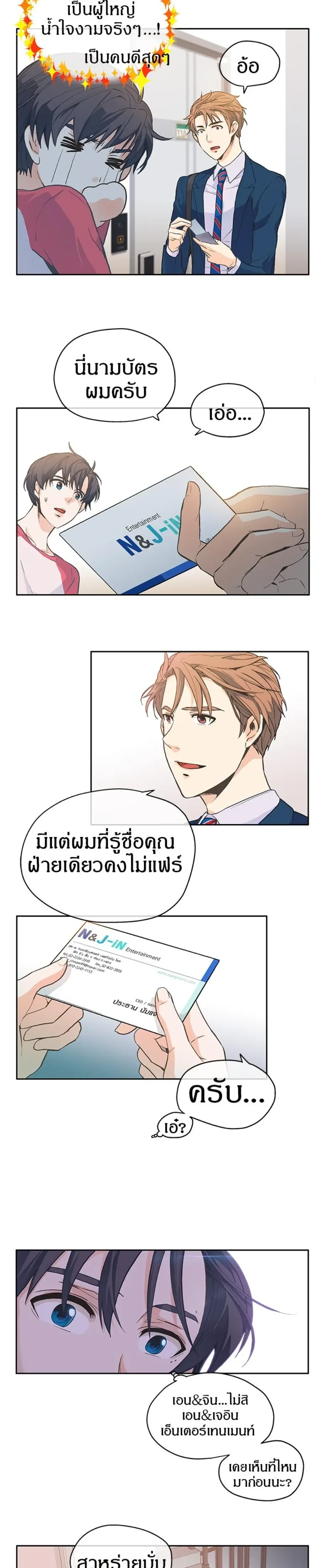 หน้าที่ 17