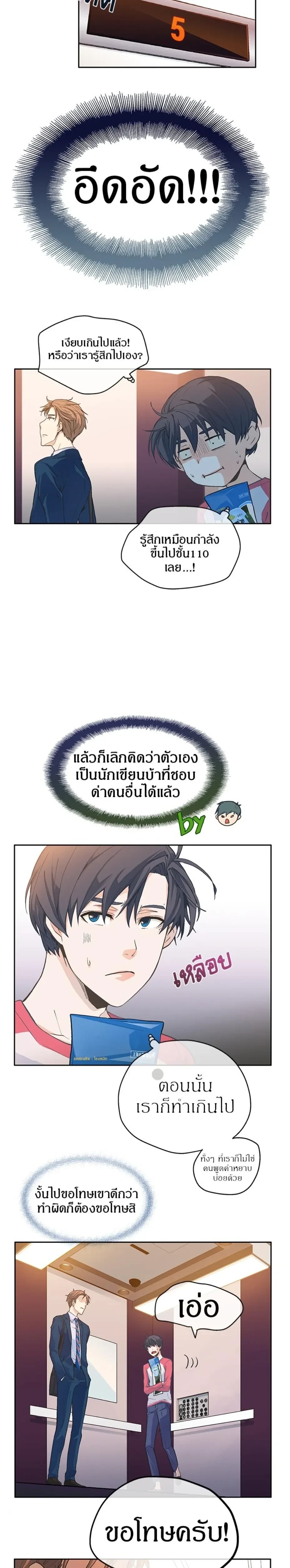 หน้าที่ 14