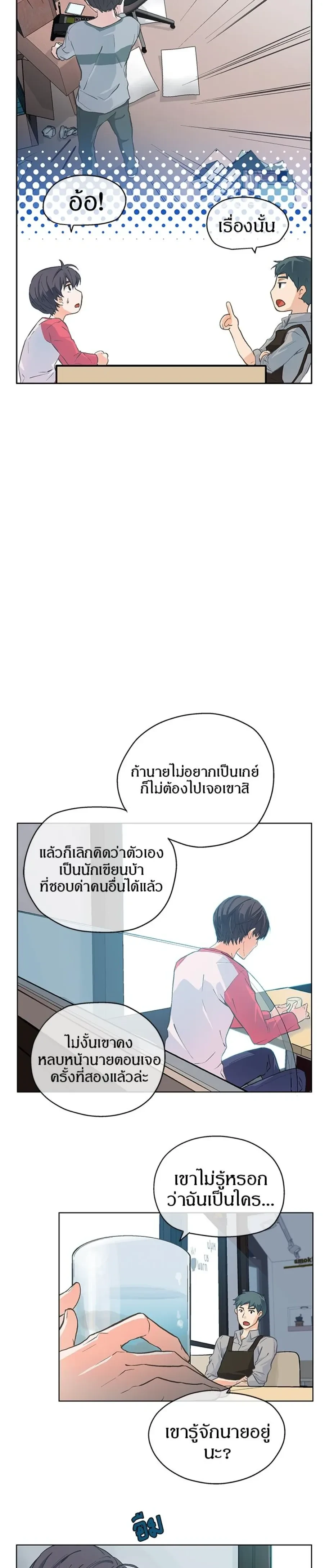 หน้าที่ 5