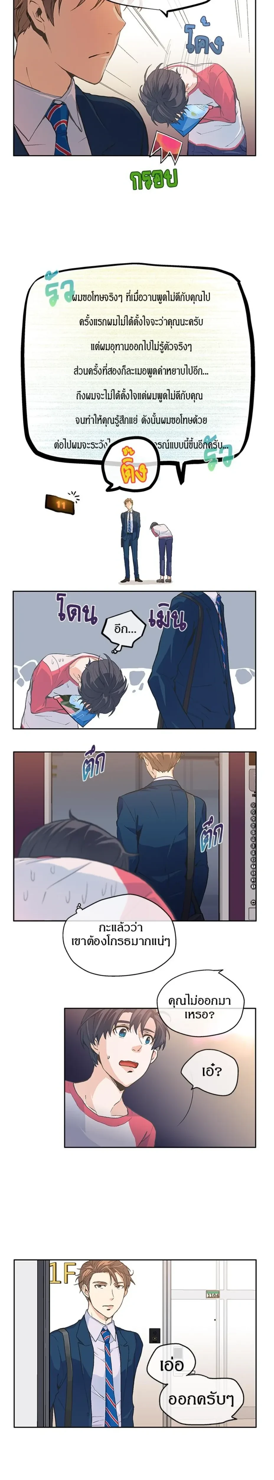 หน้าที่ 15