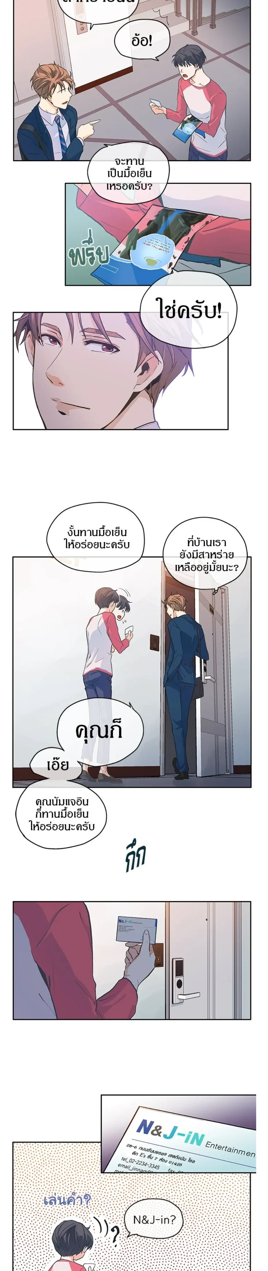 หน้าที่ 18