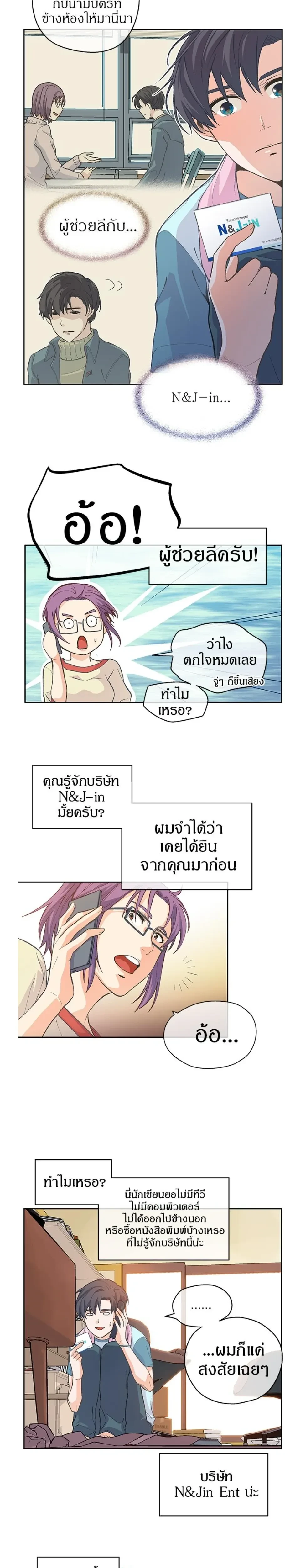 หน้าที่ 15