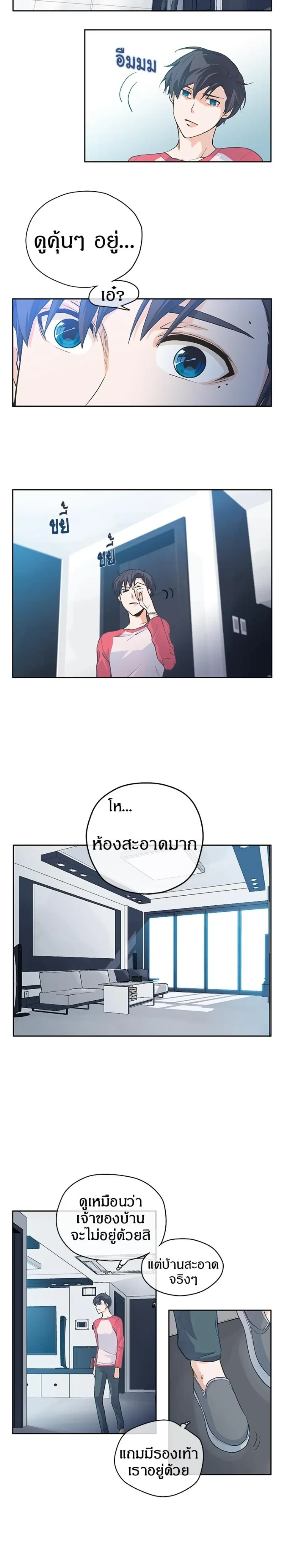 หน้าที่ 4