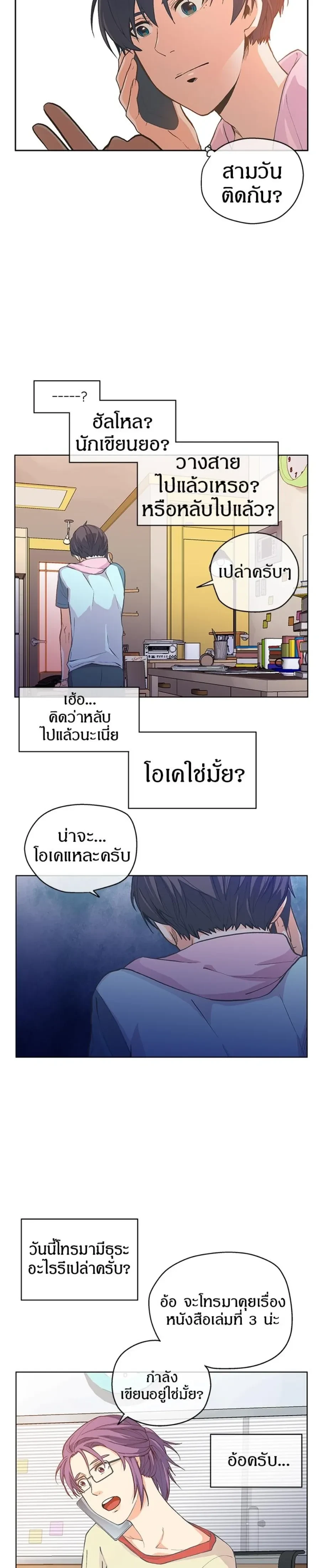 หน้าที่ 12