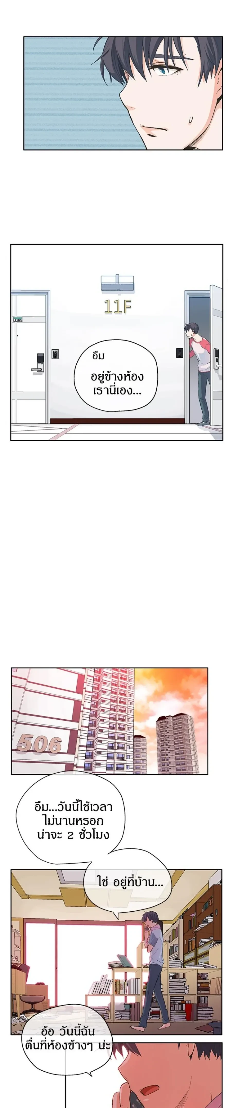 หน้าที่ 5