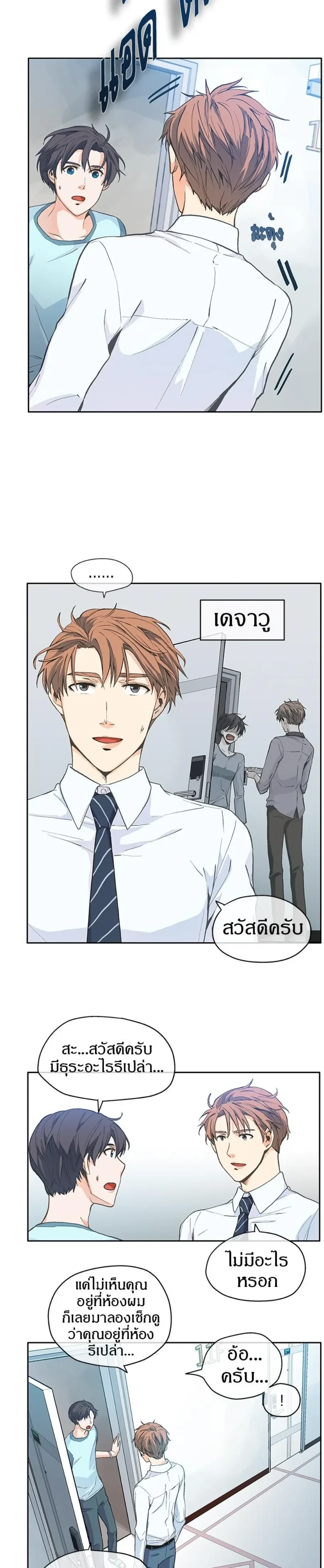 หน้าที่ 17