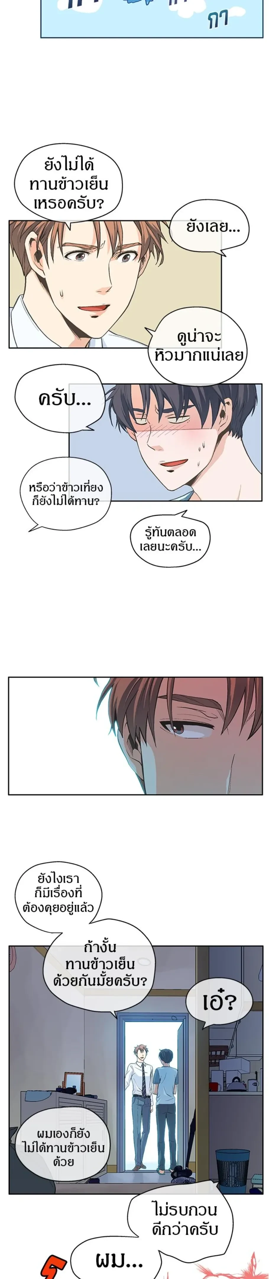 หน้าที่ 19