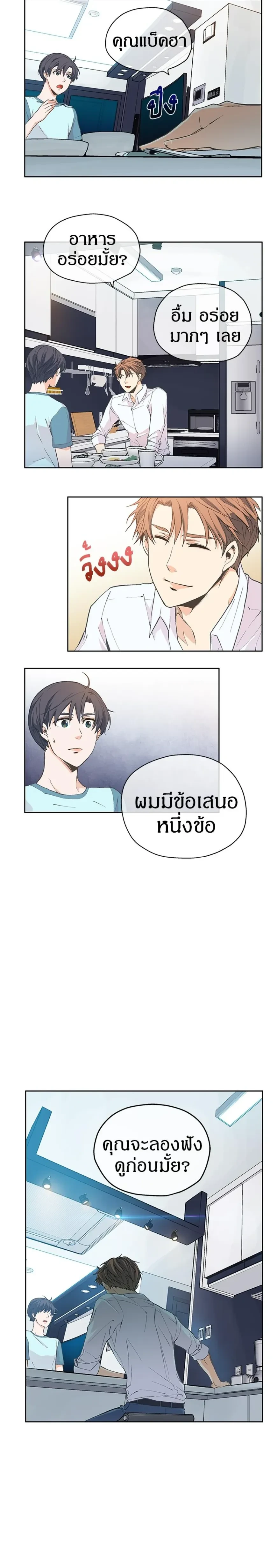 หน้าที่ 20