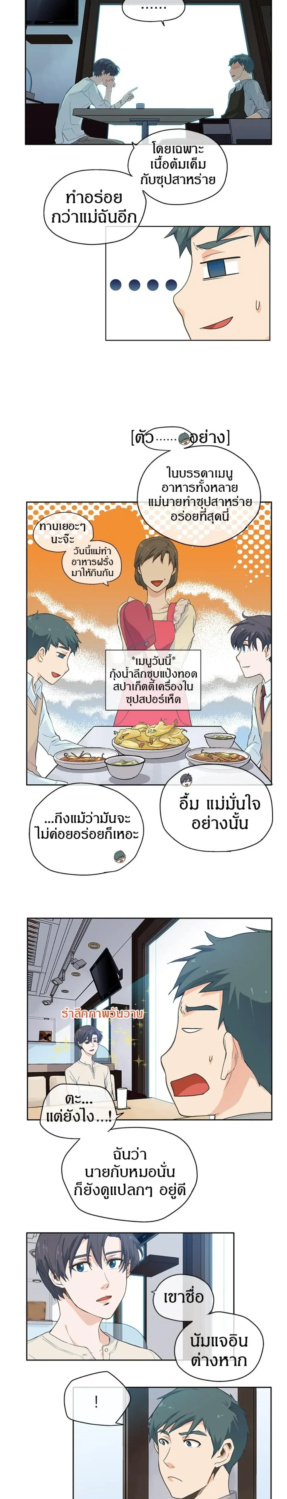 หน้าที่ 4