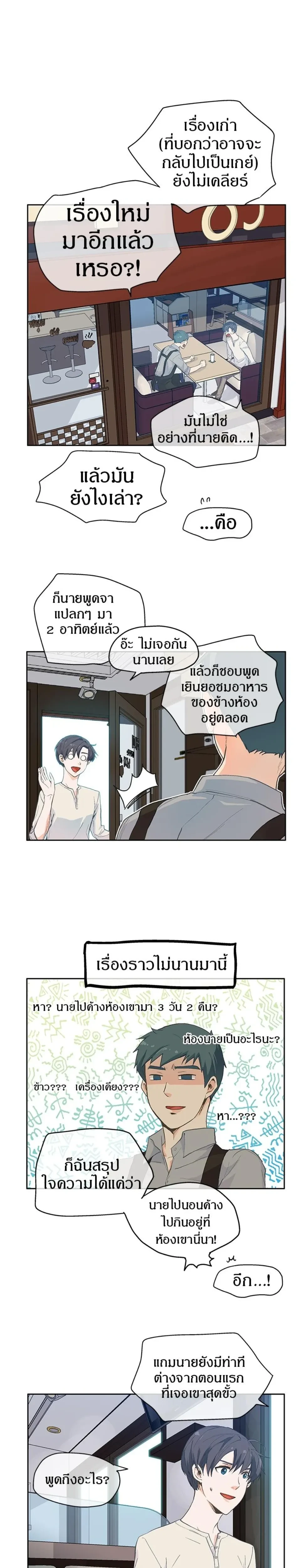 หน้าที่ 2