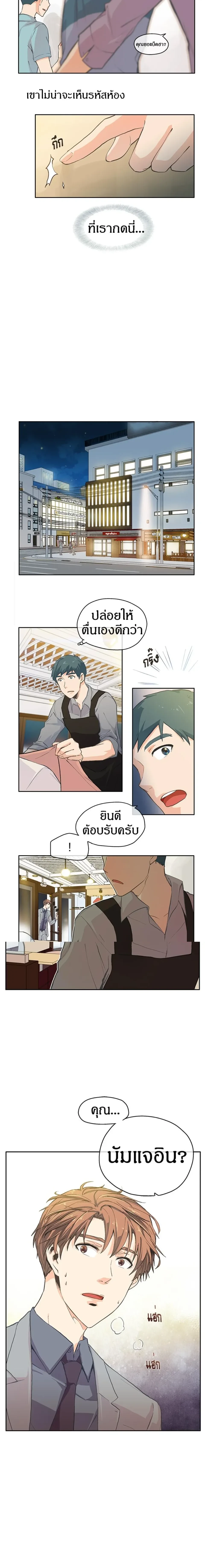 หน้าที่ 18