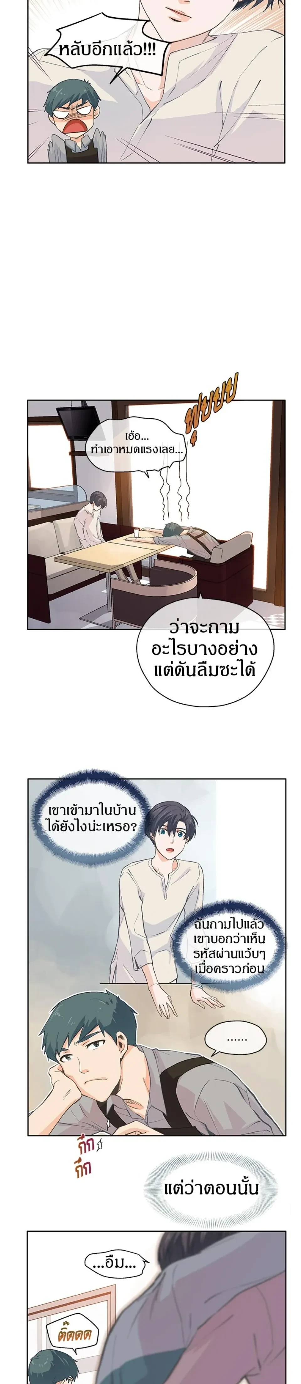 หน้าที่ 17