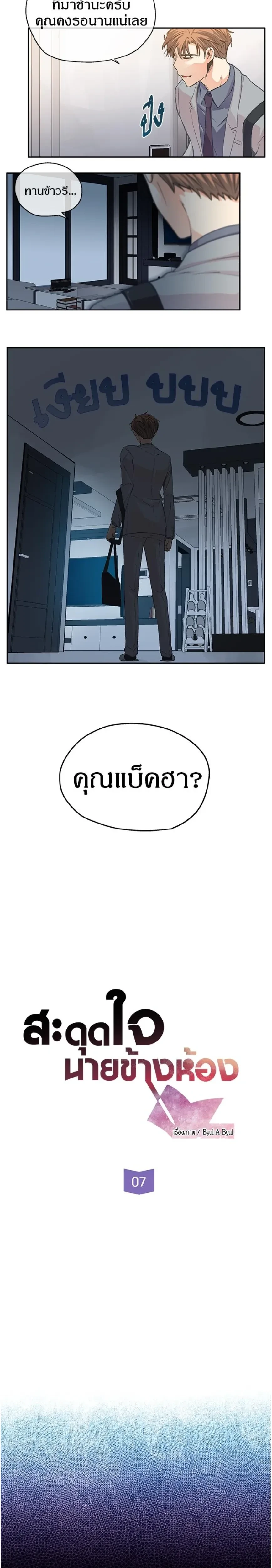 หน้าที่ 1