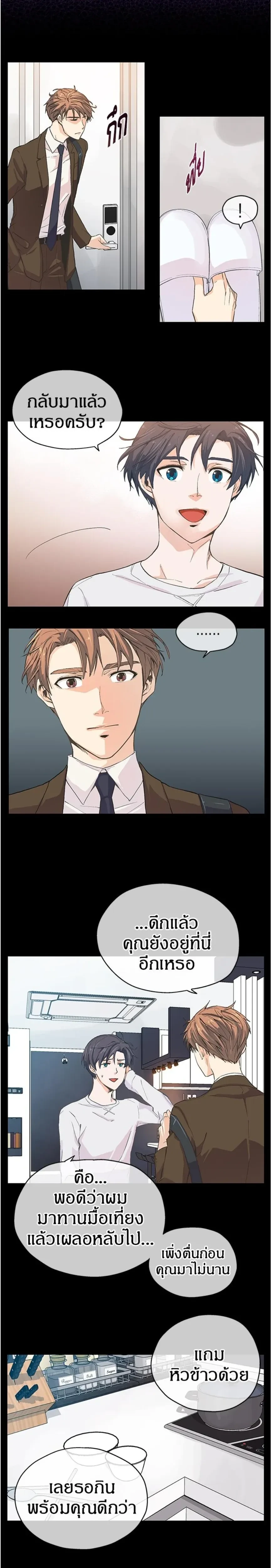 หน้าที่ 2