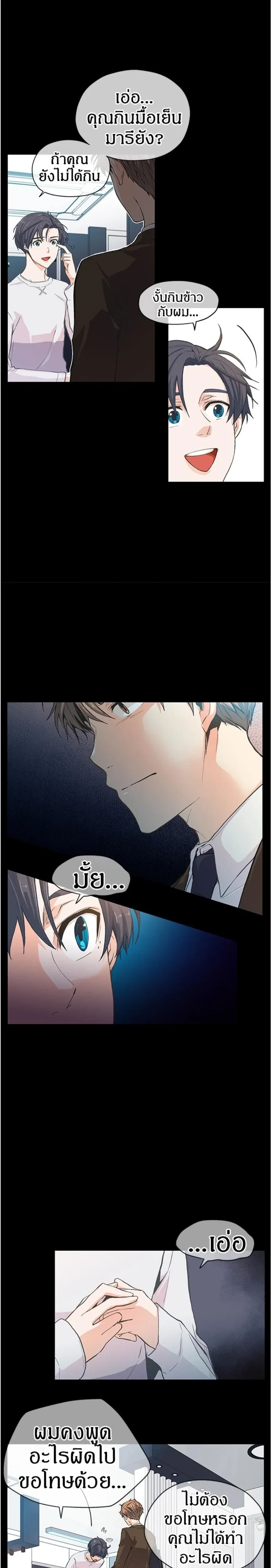 หน้าที่ 3