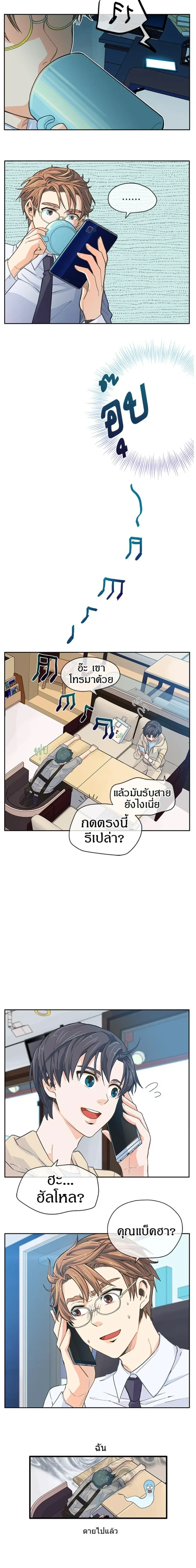 หน้าที่ 20