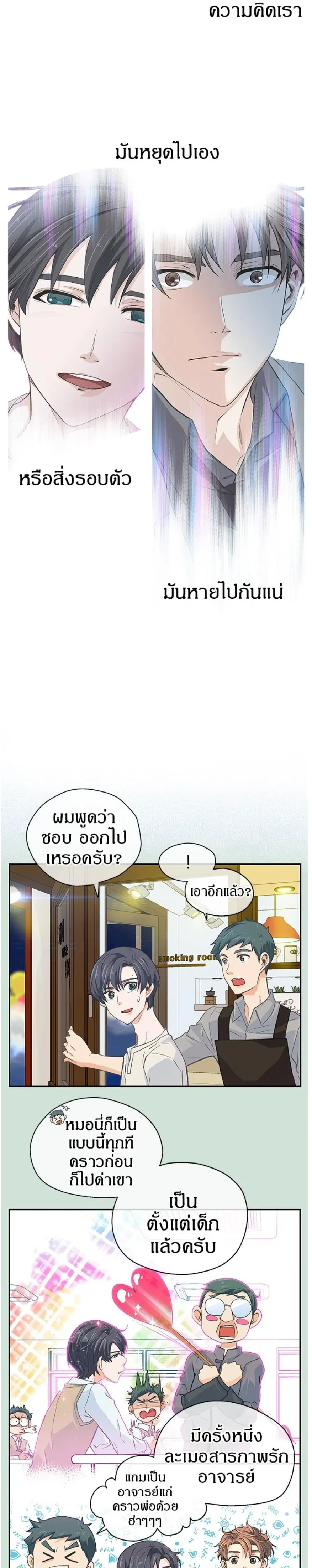 หน้าที่ 17