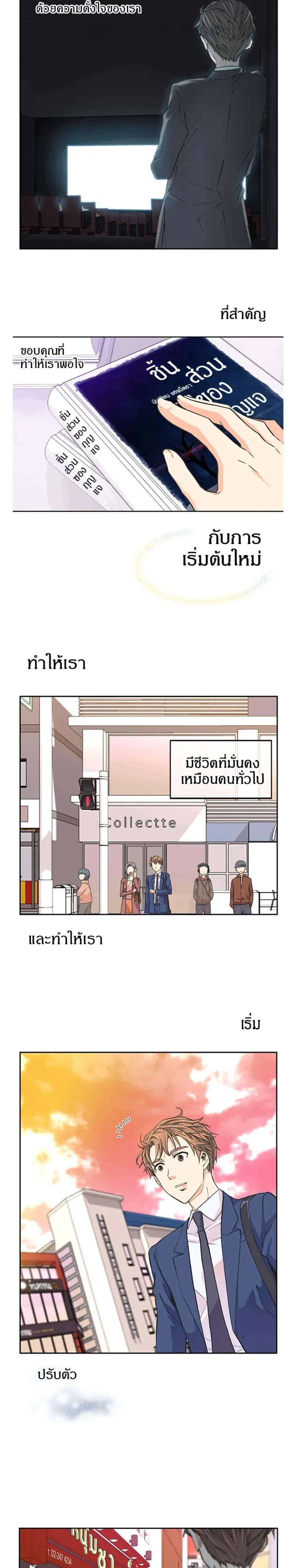 หน้าที่ 19