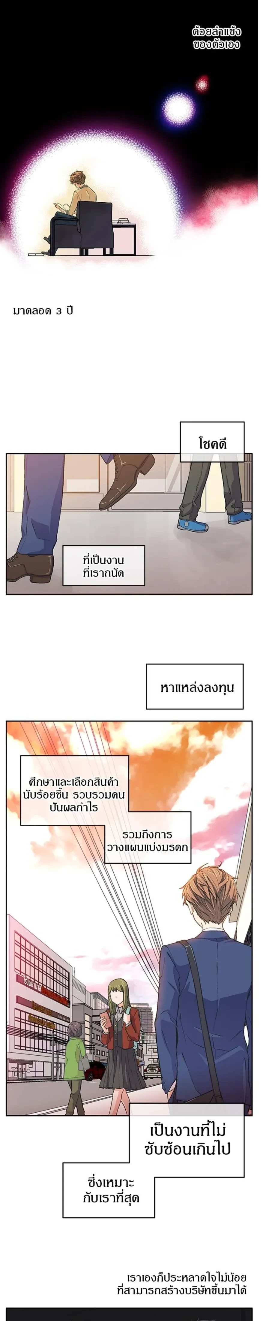 หน้าที่ 18