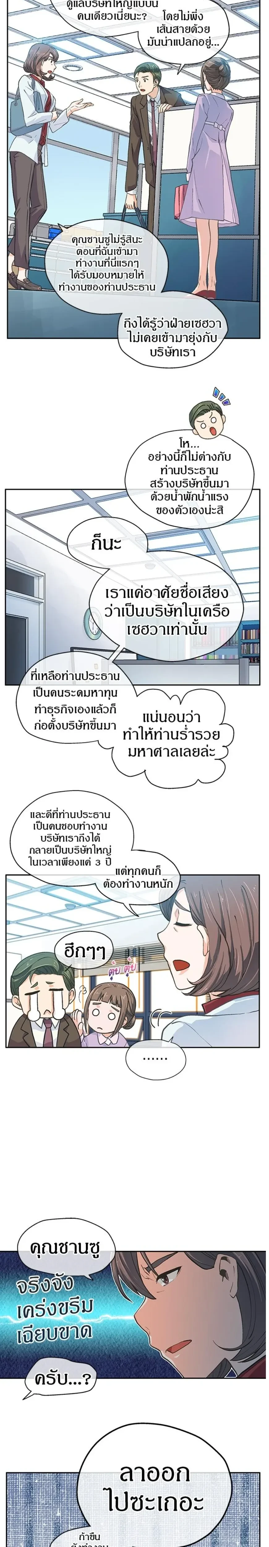 หน้าที่ 14