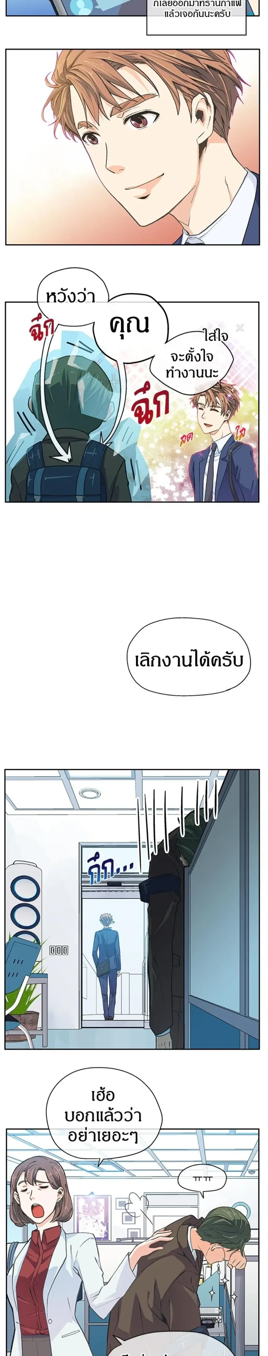 หน้าที่ 12