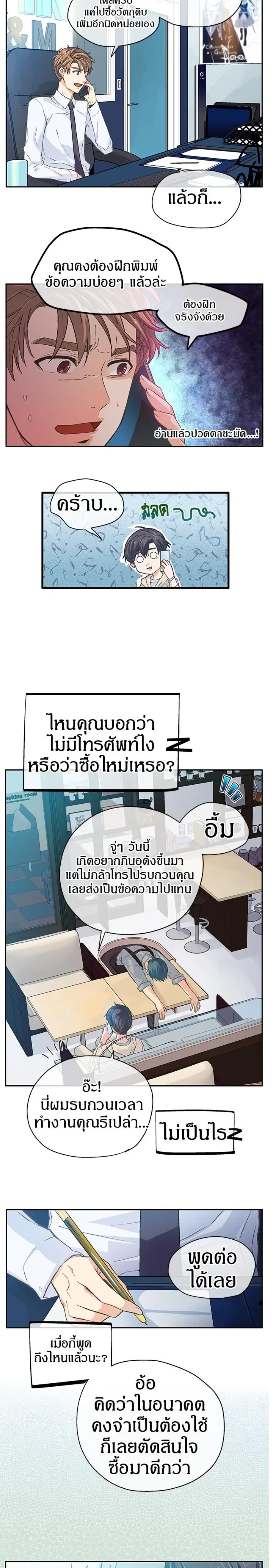 หน้าที่ 2