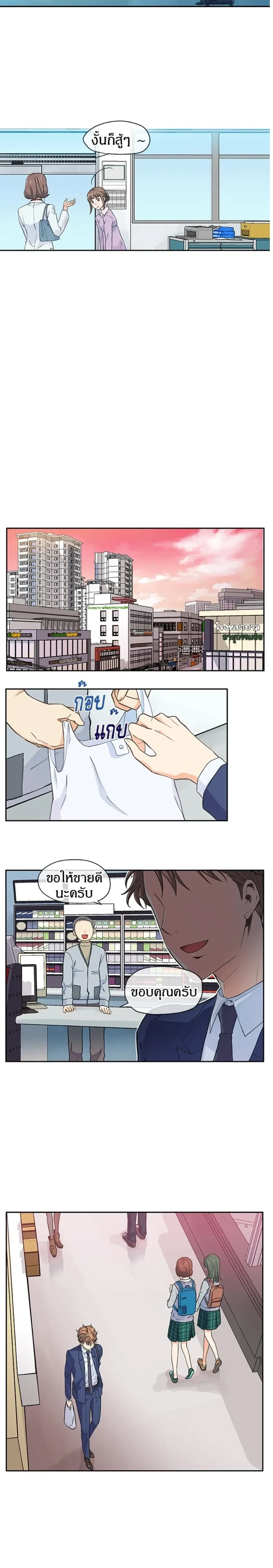 หน้าที่ 16