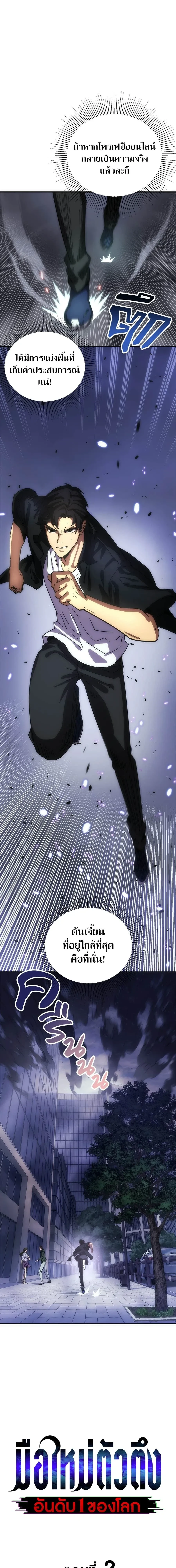 หน้าที่ 1