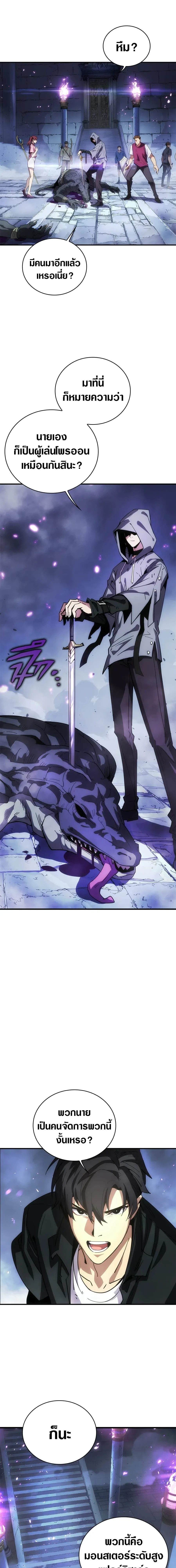 หน้าที่ 17