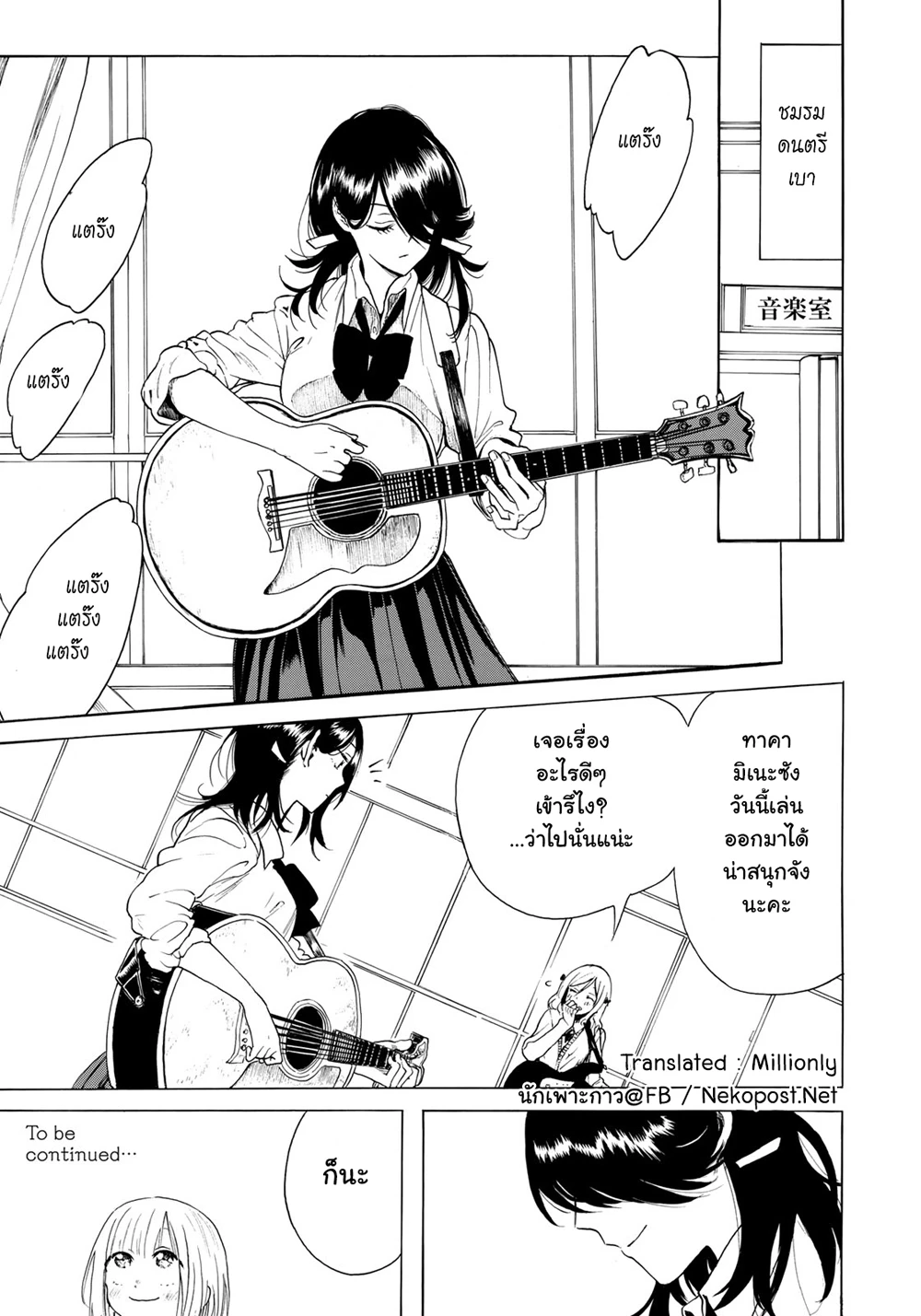 หน้าที่ 5