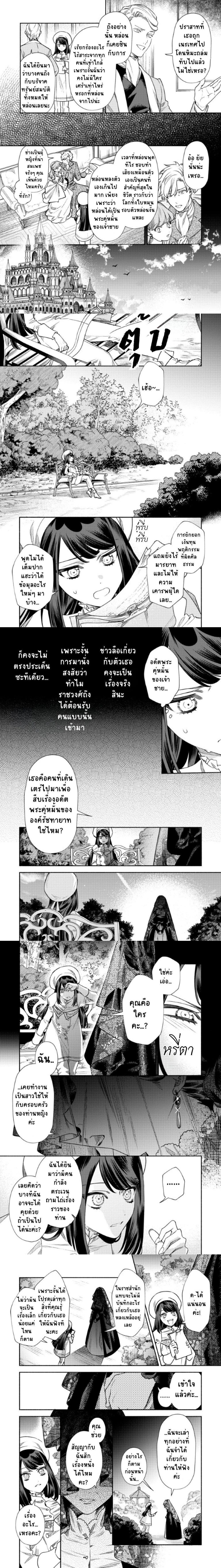 หน้าที่ 6