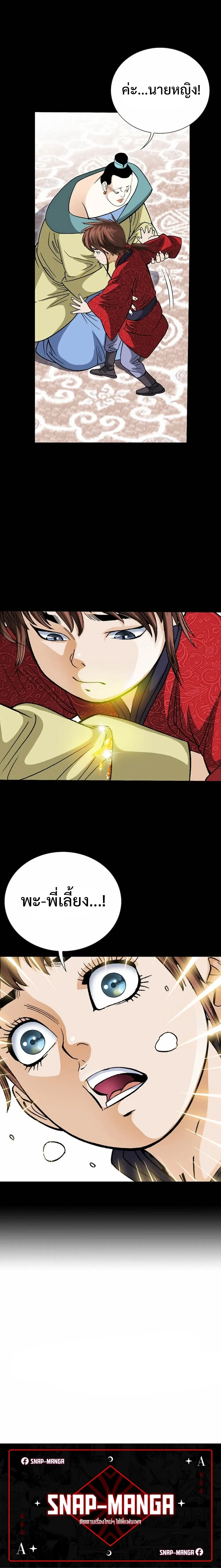 หน้าที่ 20