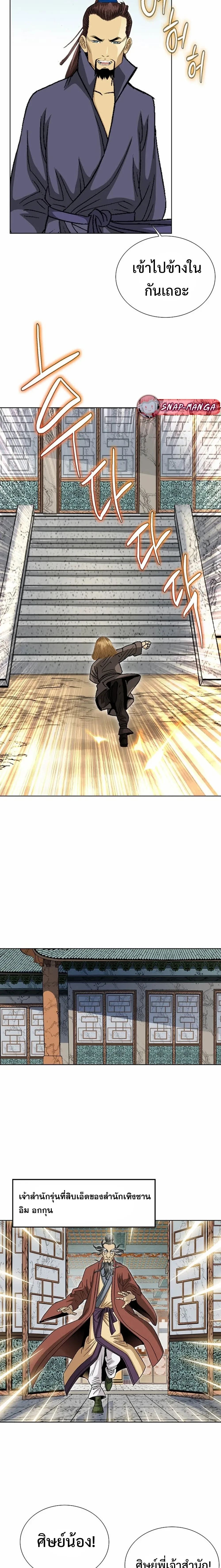 หน้าที่ 9