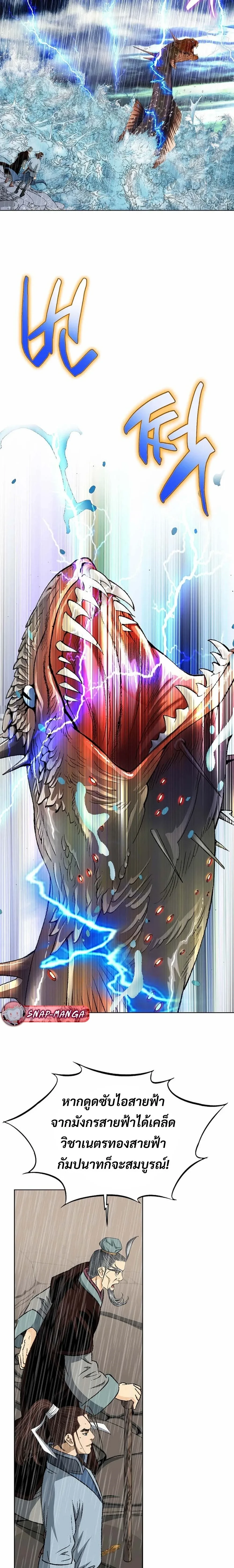 หน้าที่ 13