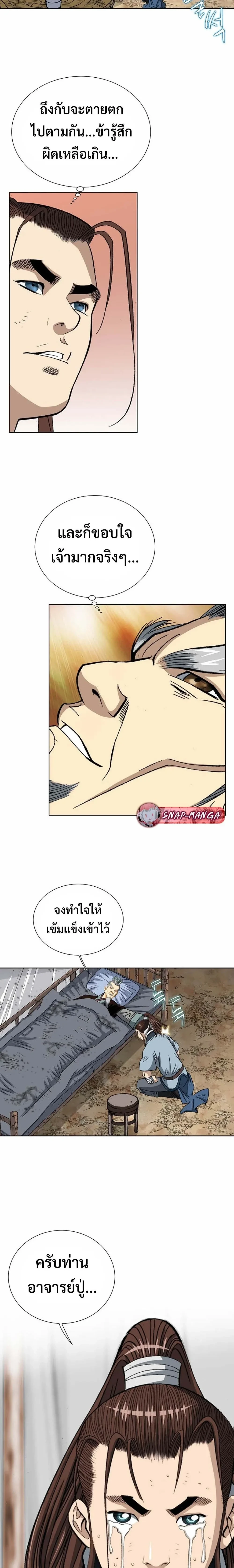 หน้าที่ 10